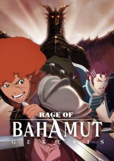 Shingeki no Bahamut Genesis Short Story — ซับไทย
