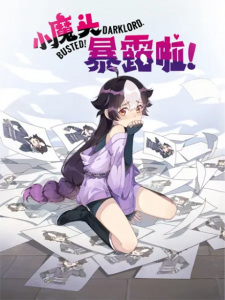 Xiao Mo Tou Baolu La! (Busted! Darklord) — ซับไทย