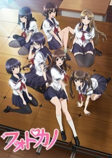 Photokano — ซับไทย