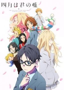 Shigatsu wa Kimi no Uso — พากย์ไทย